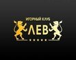 Lev Casino - 100 Фриспинов без депозита